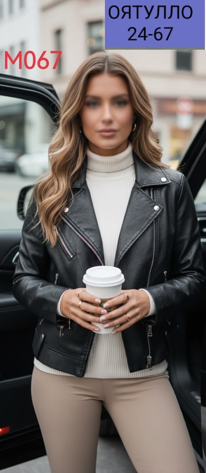 косуха кожаная куртка экокожа lucky fashion 212151330,кожаная куртка женская,куртка кожаная,кожаная куртка женская бежевая,куртка косуха женская