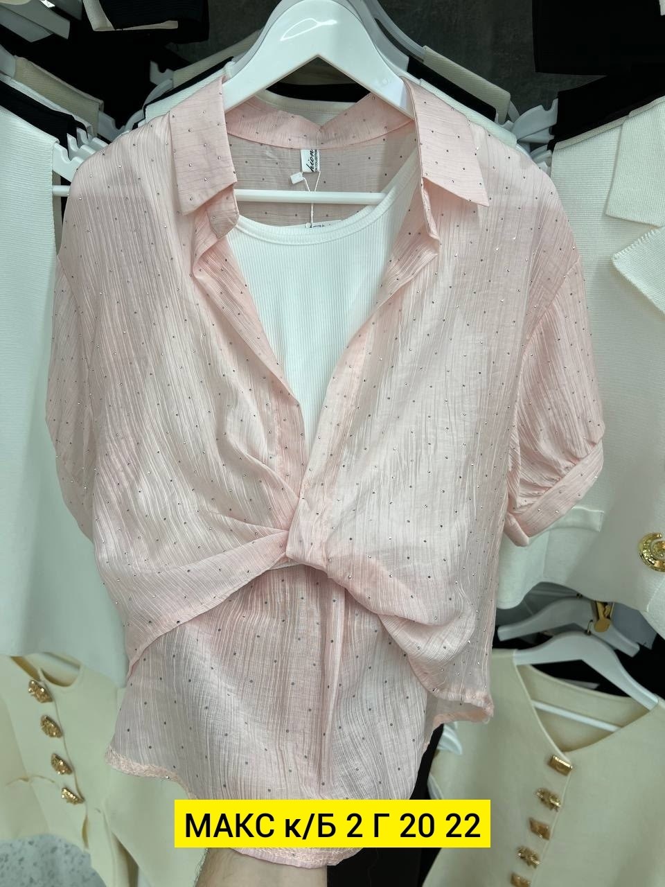 женская рубашка,рубашка блузка,женские блузки,рубашка желтая,женские блузки и рубашки