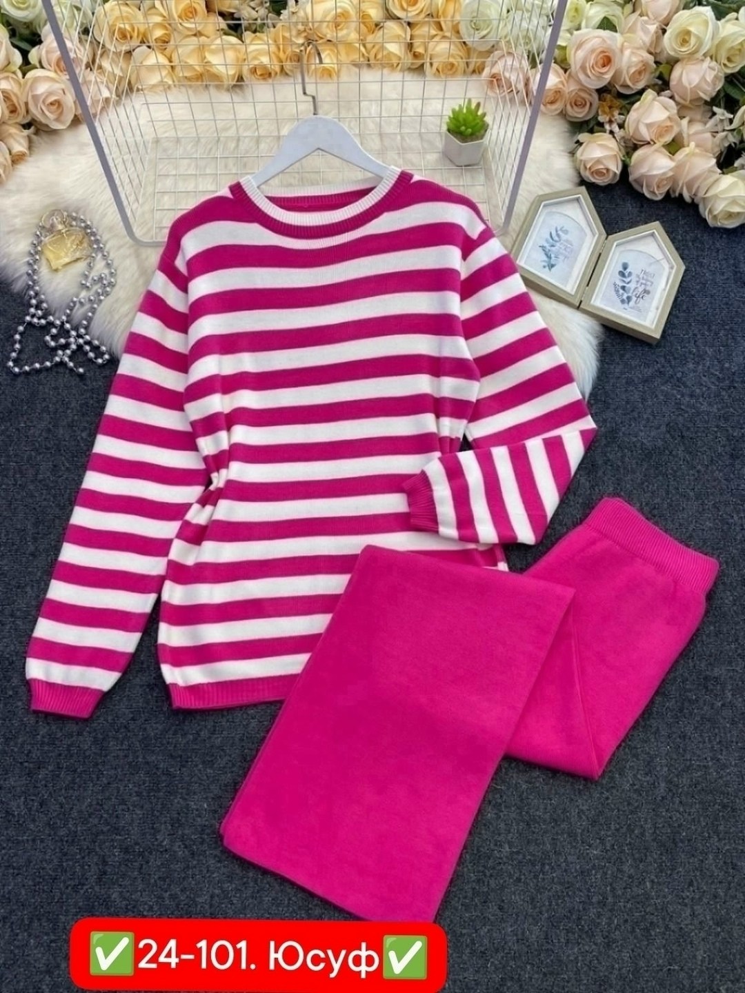 трикотажный костюм повседневный,трикотажные костюмы,женский трикотажный костюм,повседневный костюм,женский трикотажный костюм костюм