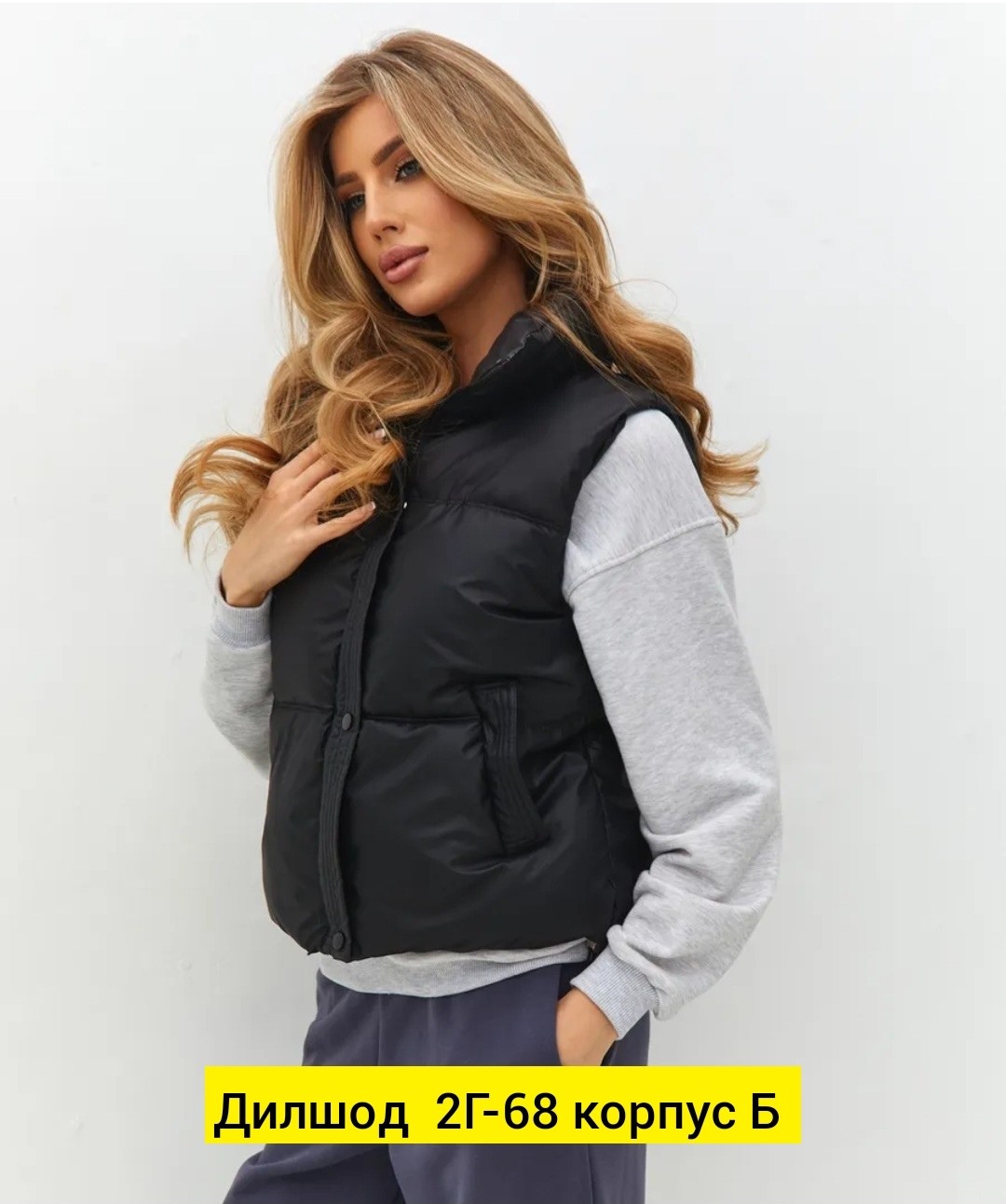 жилетка демисезонная,жилетка теплая,теплый жилет,пуховой жилет,женский жилет
