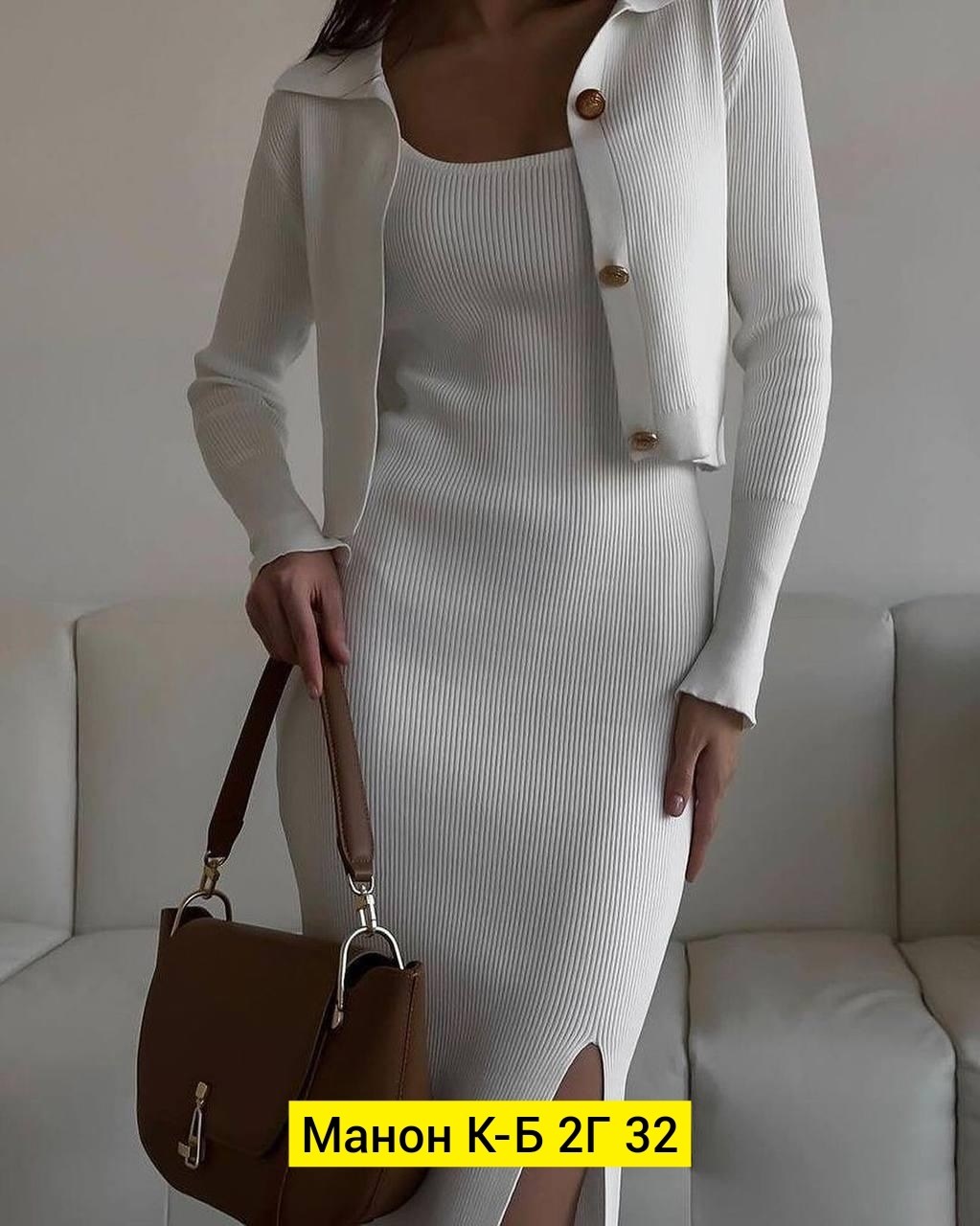 женские костюмы,костюм двойка,женской одежды,костюм с юбкой,кардиган