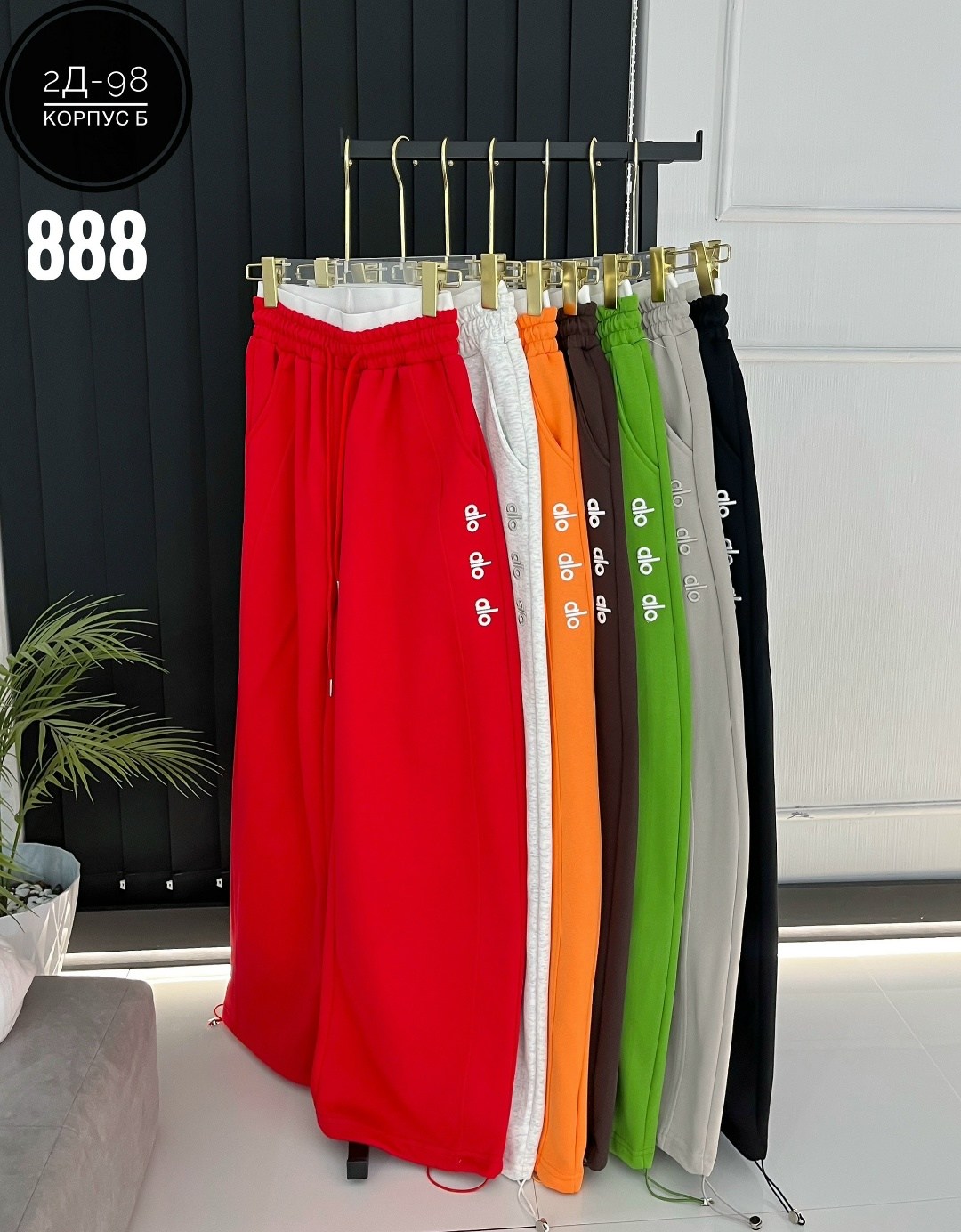 спортивные штаны,штаны свободные,штаны брюки спортивные,спортивные брюки,женские спортивные штаны