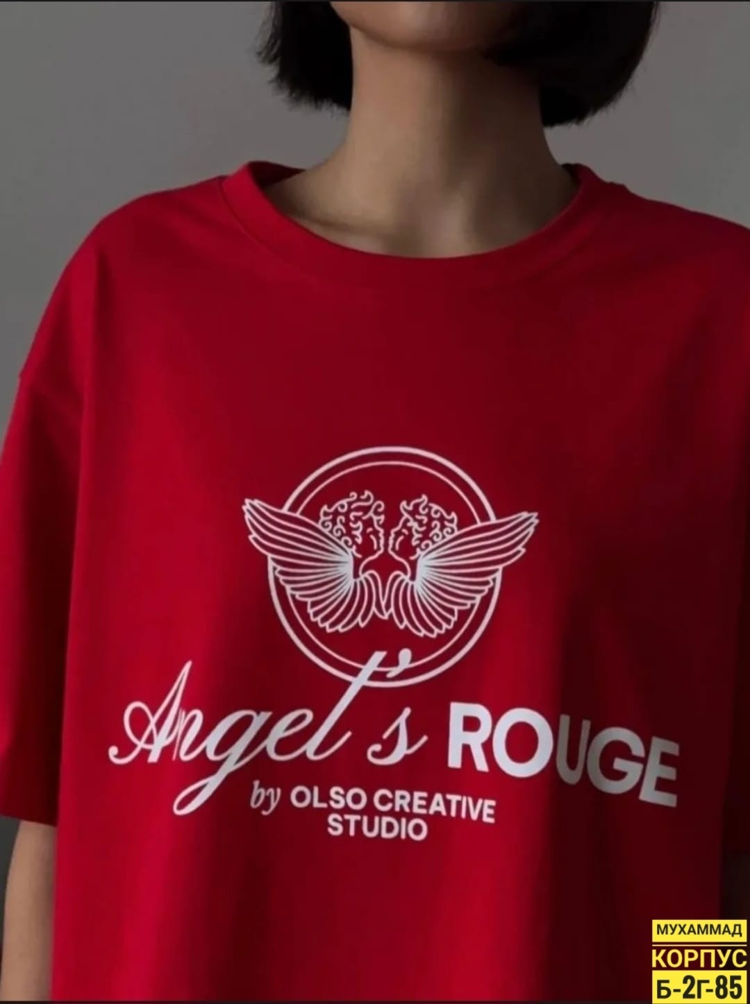 футболки женская оверсайз,яркая футболка оверсайз,футболки женская,футболки оверсайз с принтами,футболка оверсайз с надписью