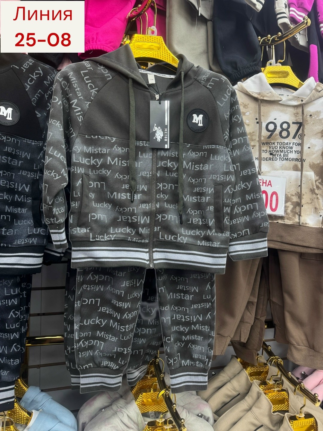 костюм детский,детские костюмы, ,детская кофта,костюм спортивный для девочек