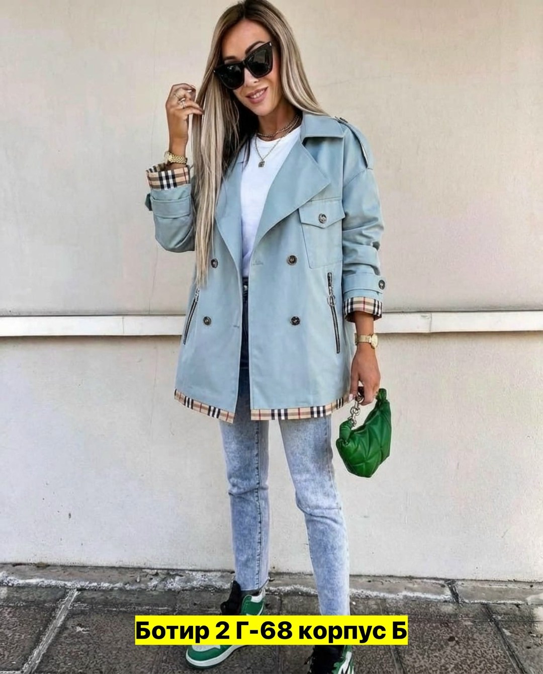 женская куртка,легкая куртка,женская демисезонная куртка,куртка тренч