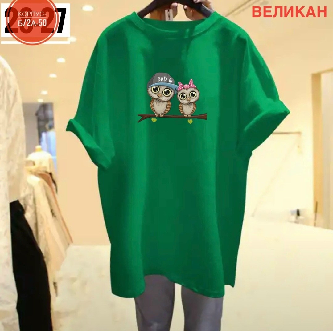 футболки женская,костюм женский футболка,базовая футболка женская,футболки женская оверсайз,футболки для женщин