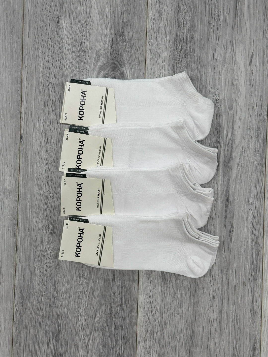 носки комплект,носки мужские,носки женские,носки мужские короткие белые набор,женские белые носки