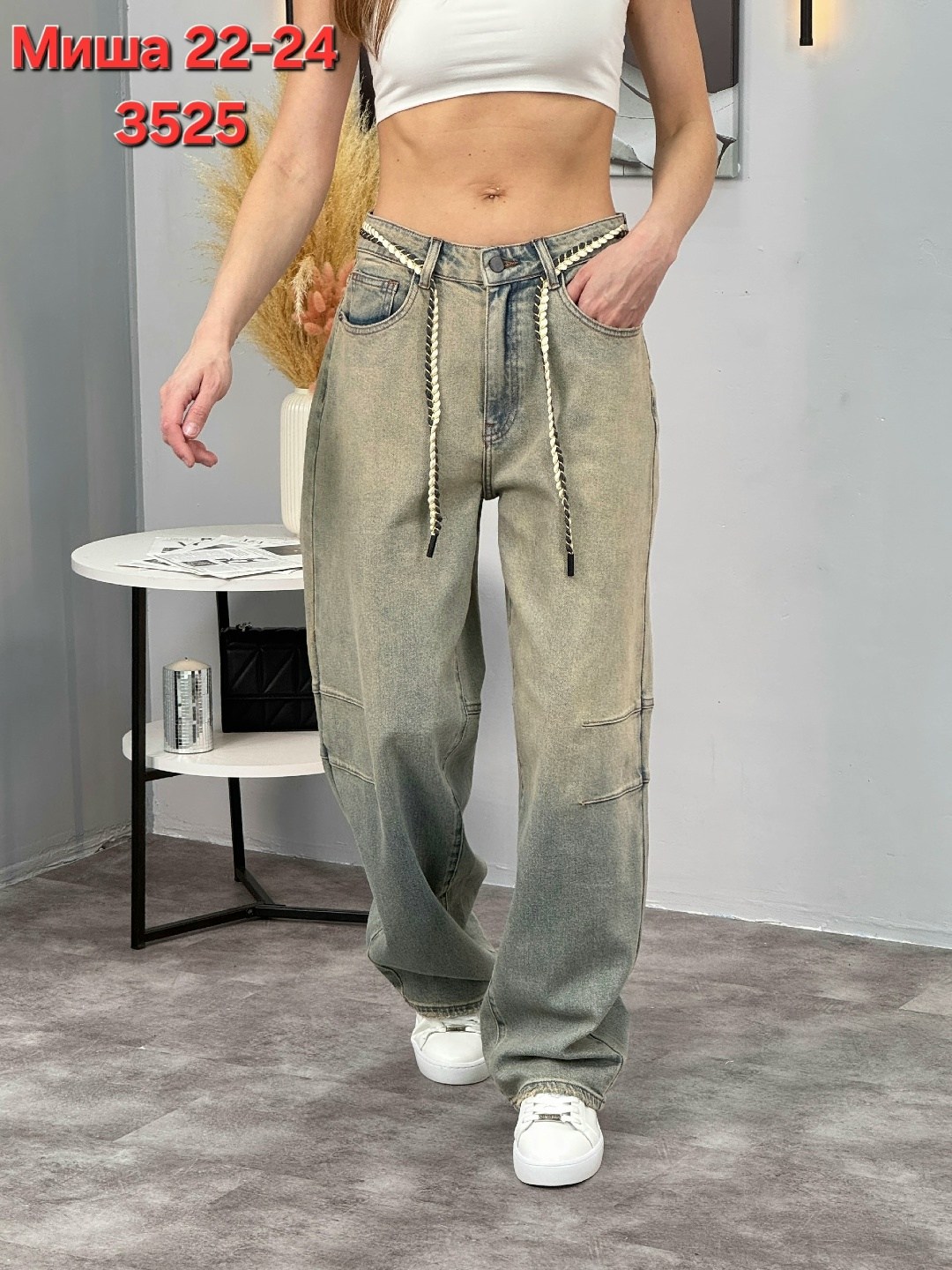женские джинсы,джинсы женские широкие,джинсы брюки,штаны джинсы,стильные джинсы