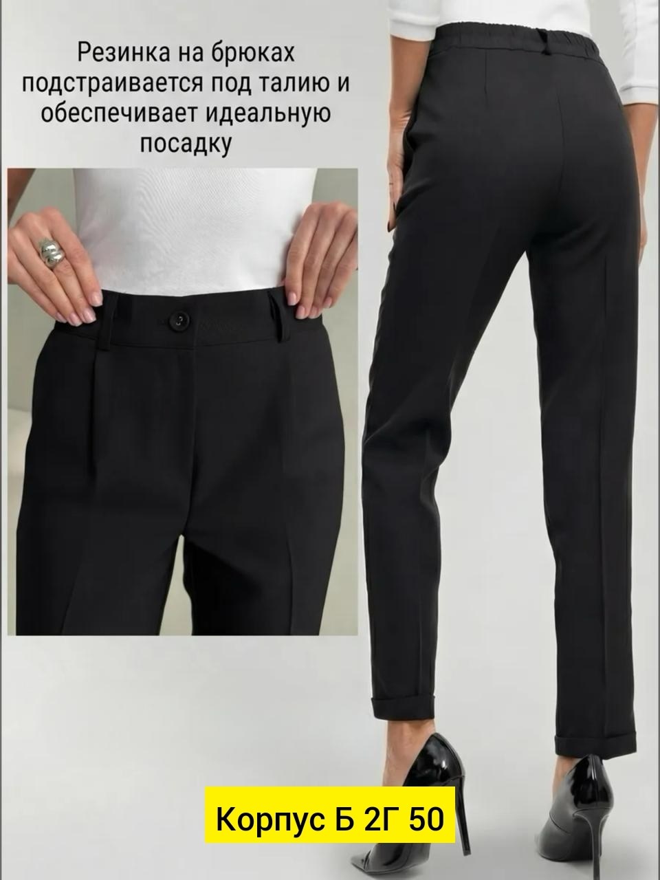 брючный костюм,костюм женский брючный,костюм женский брючный классический,костюм двойка женский,костюм двойка брючный классический