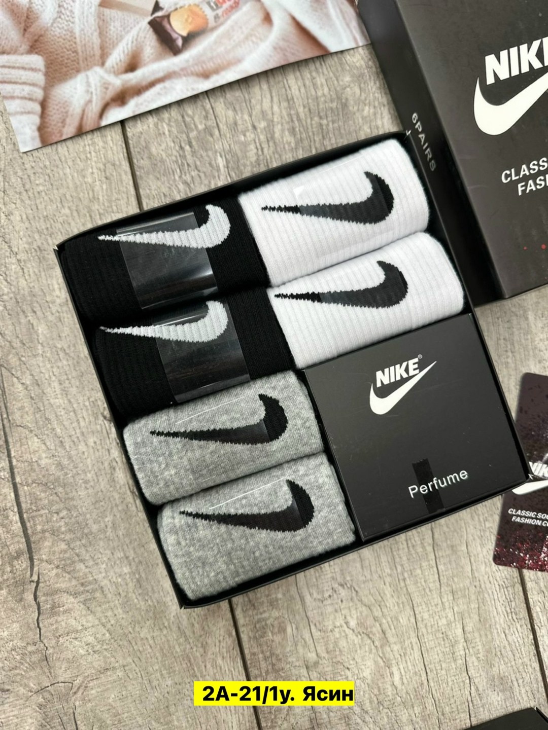 мужские носки nike,носки мужской набор,комплект носки мужские,комплект носков nike,упаковка носков