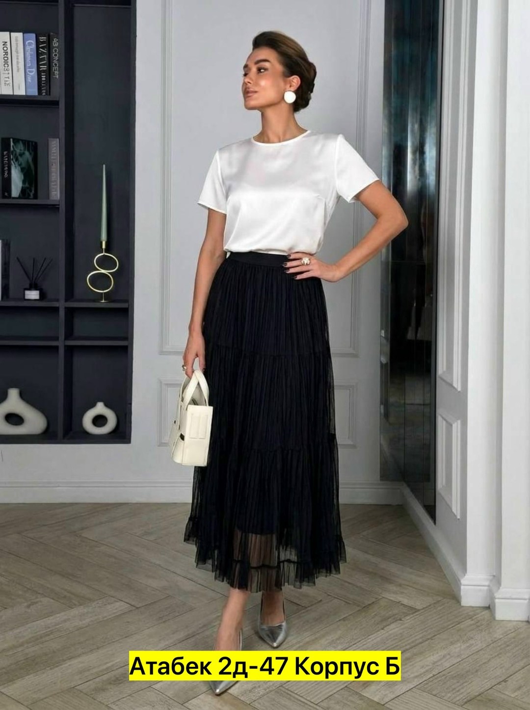 длинное платье,длинная юбка,ажурное платье,юбка длинная плиссированная