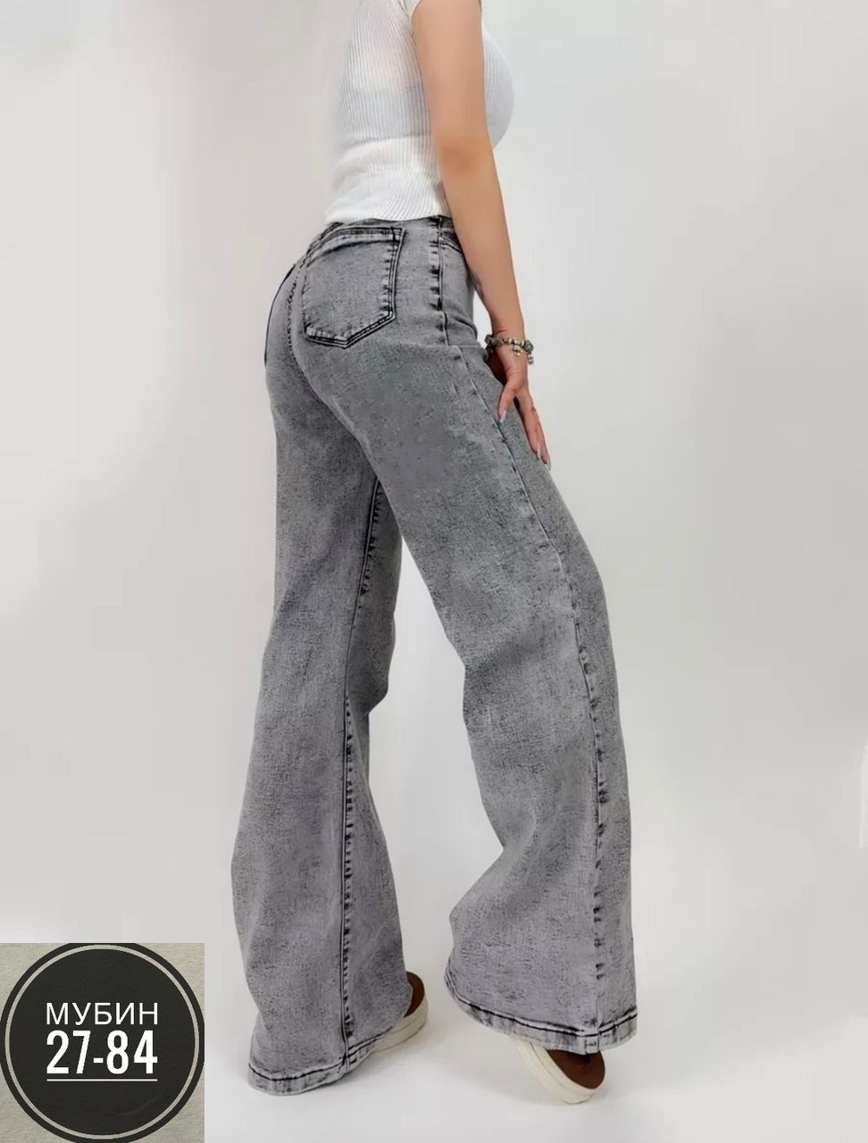 джинсы женские,джинсы широкие,джинсы женские трубы,джинсы,широкие джинсы женские