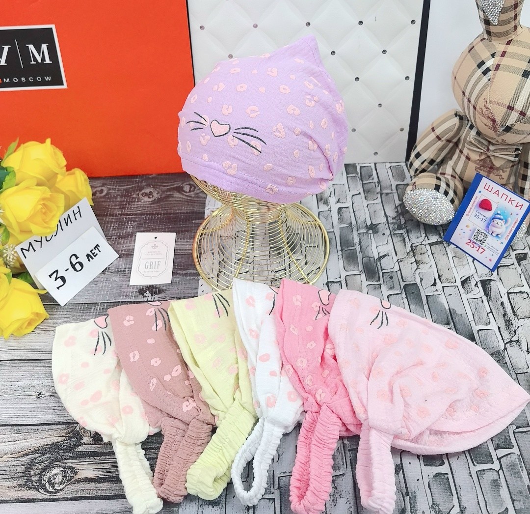 шапочка детская,шапка для девочек,шапочка,детская шапка,чепчик шапка