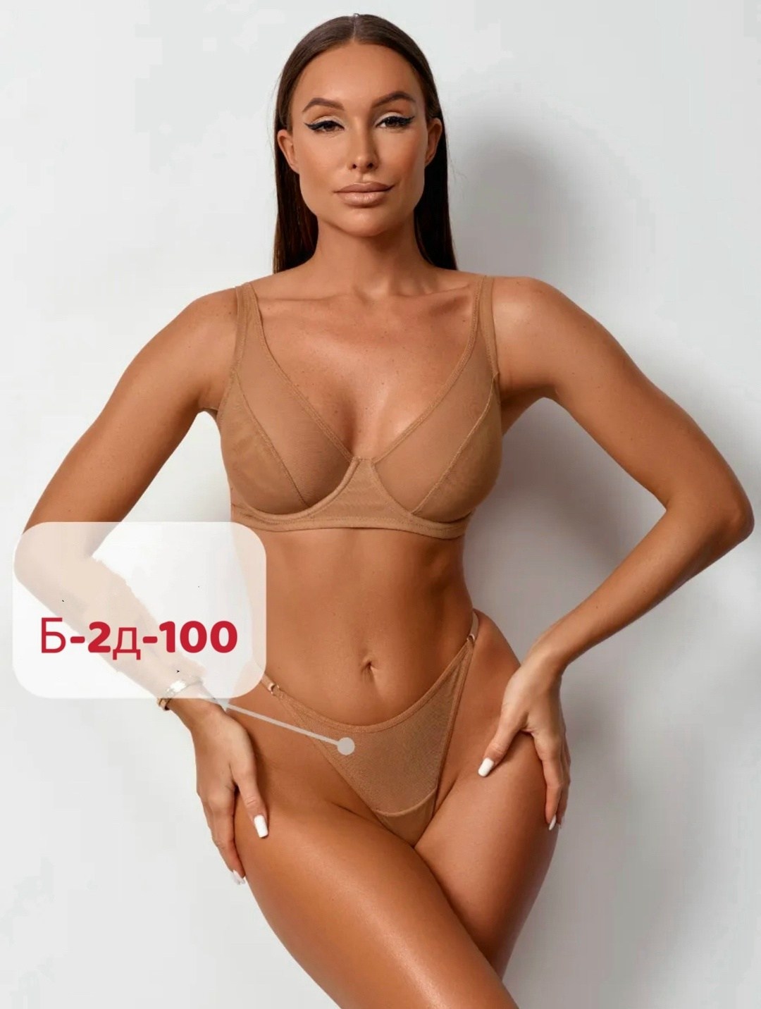 комплект нижнего белья женский,женское нижнее белье,комплект нижнего белья,комплекты белье,женские белье