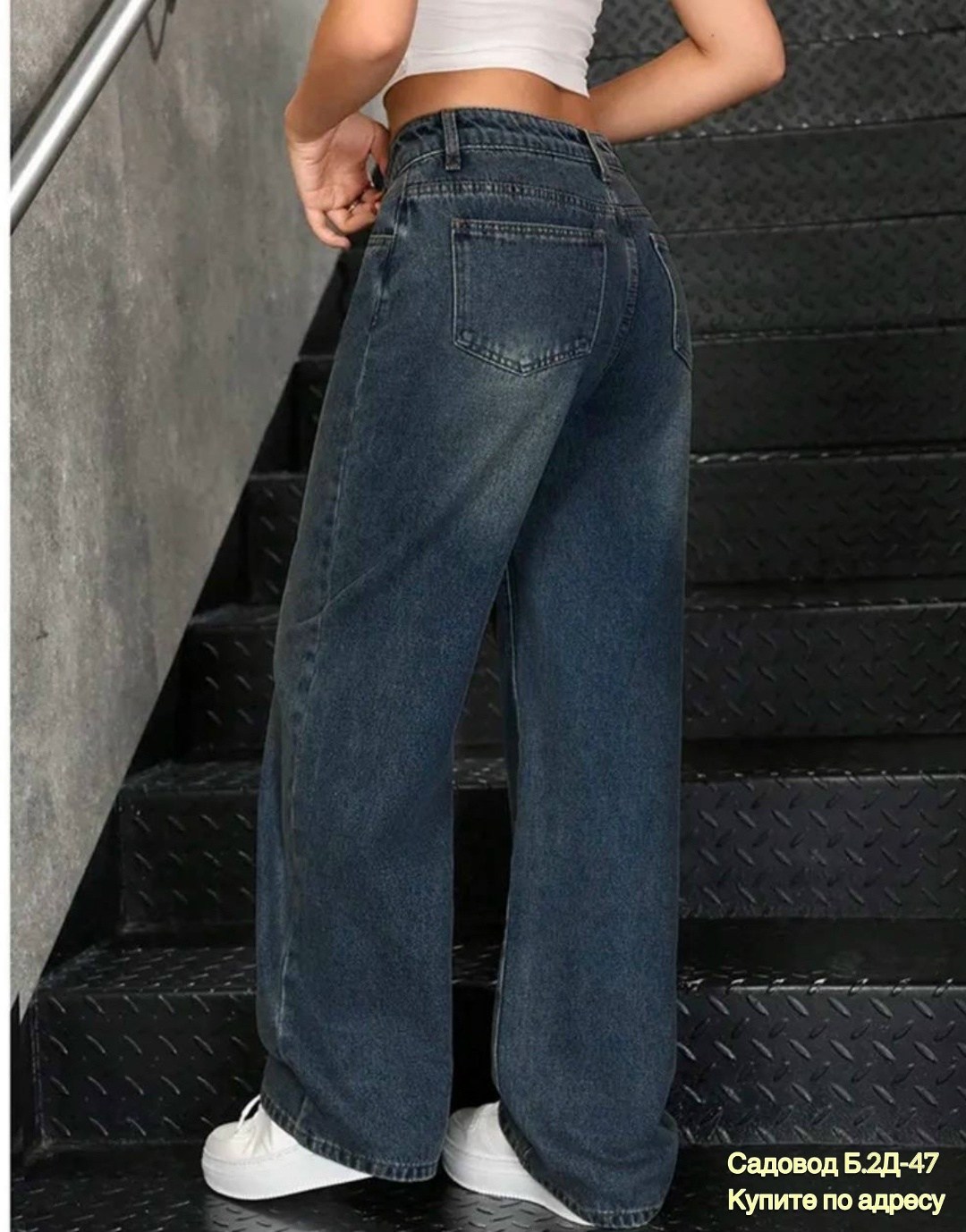 джинсы широкие,женские джинсы,джинсы,широкие джинсы женские,штаны джинсы