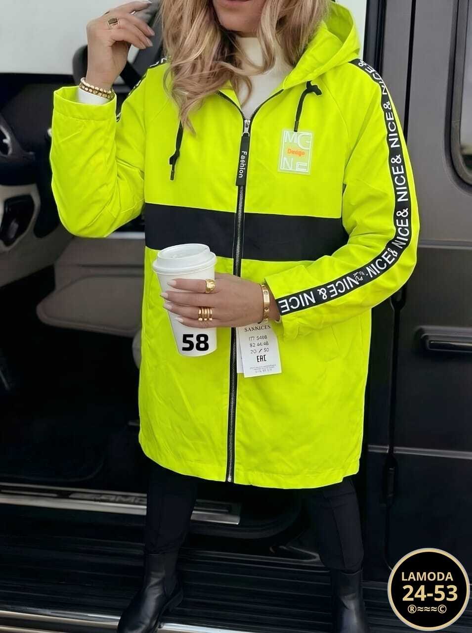 женская демисезонная куртка,женская куртка,демисезонная куртка,куртка,куртка жен