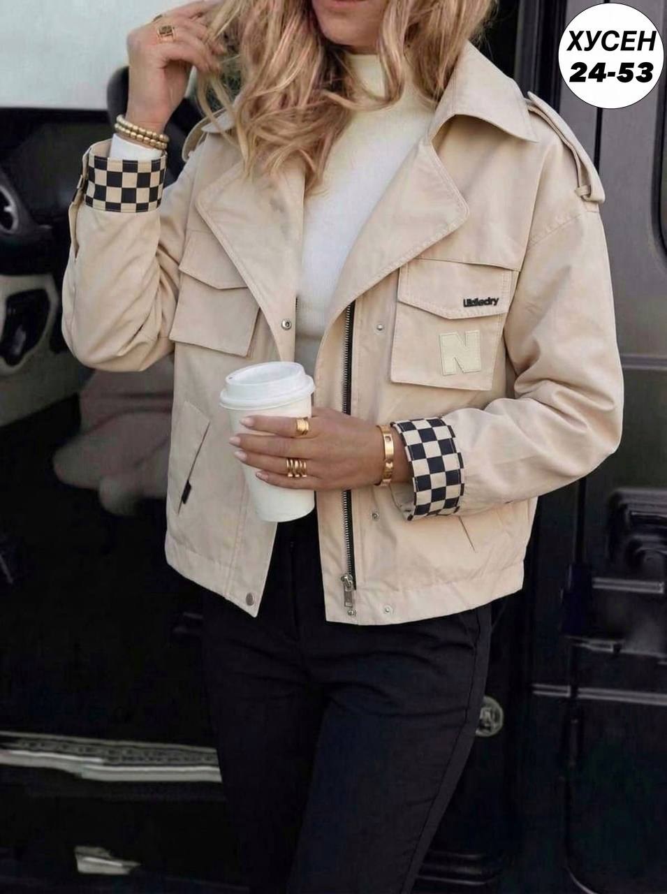 куртка женская,стильная куртка,куртка косуха,куртка белая,женская куртка косуха