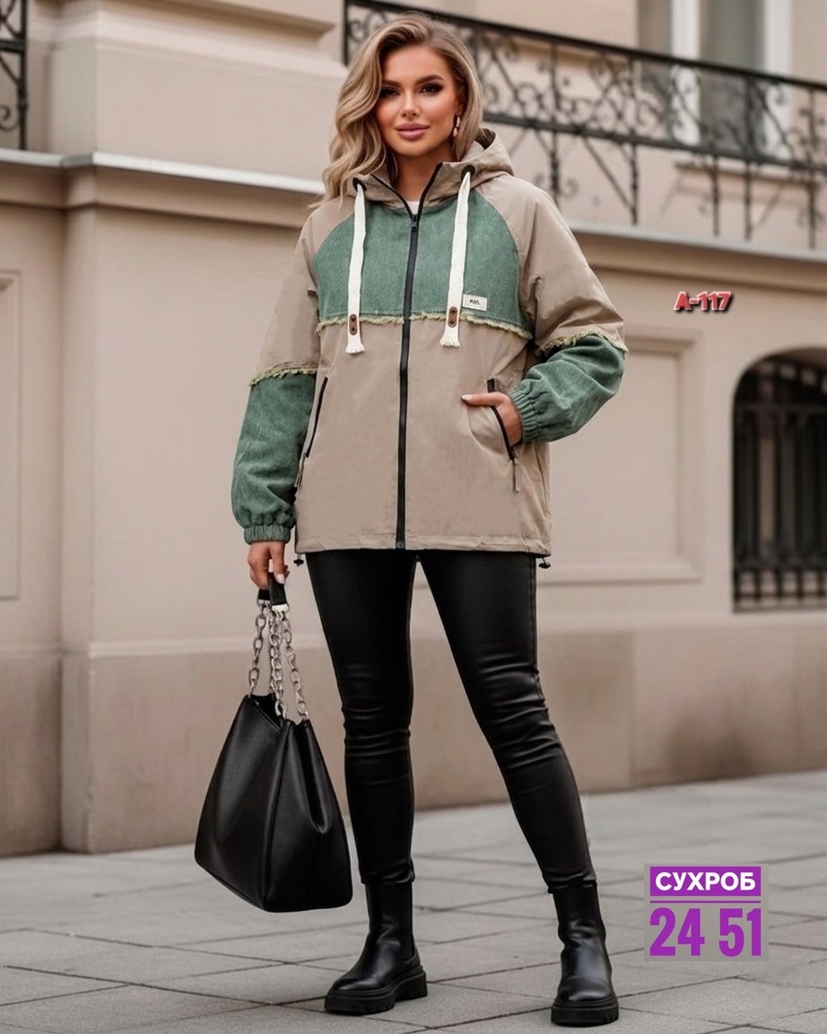 женская демисезонная куртка,женская куртка,куртка,демисезонная куртка,куртки