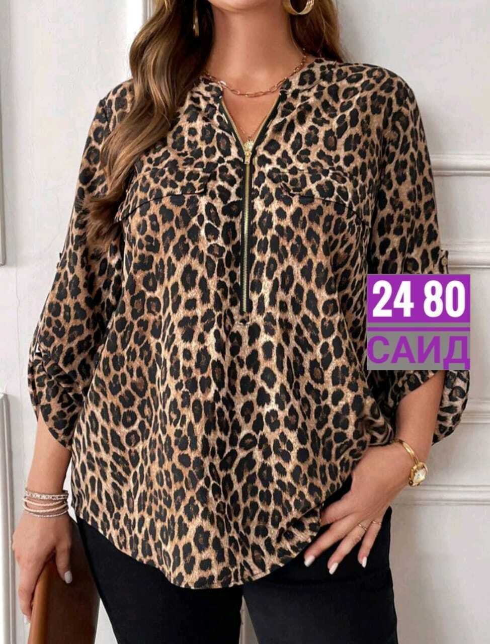 блузка женская,женская кофта,стильная блузка,блузка кофта,женские блузки и рубашки