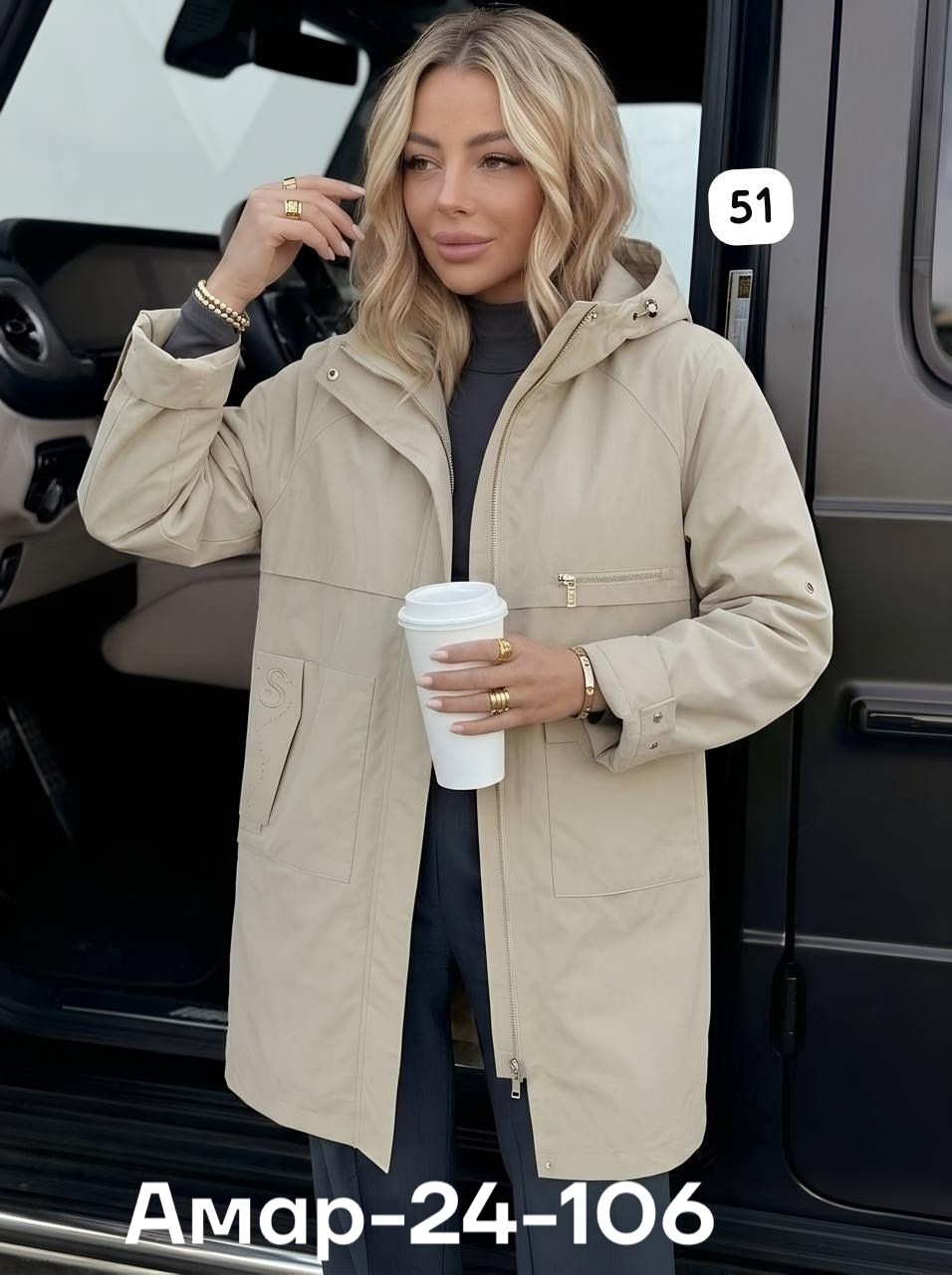 куртка женская,куртка удлиненная,демисезонная куртка,легкая куртка,куртка демисезонная женская