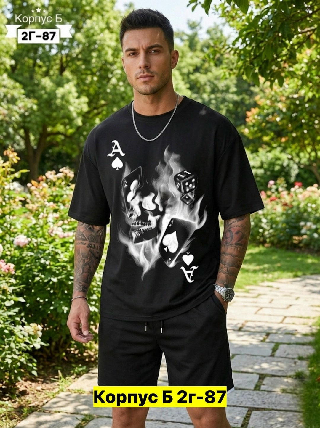 футболки оверсайз мужские,мужская футболка,футболки для мужчин,футболки мужские с принтом