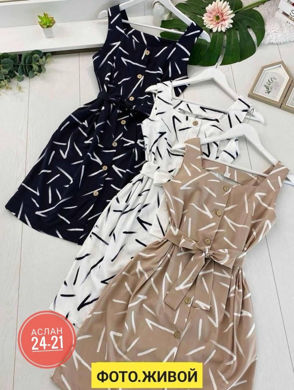 платье женской,сарафан женский,платье летнее,платье женское сарафан,платье летнее сарафан