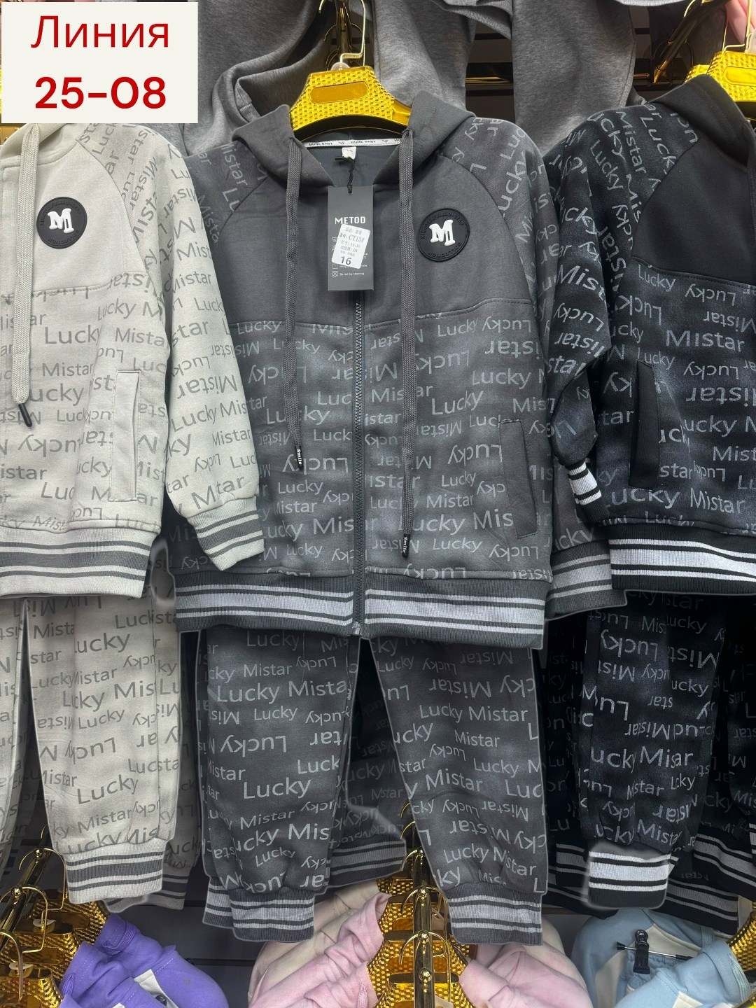 костюм детский,детские костюмы, ,детская кофта,костюм спортивный для девочек