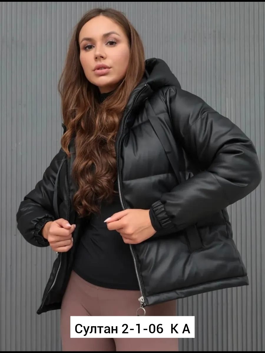 куртка бежевая женская,куртка женская,куртка зимняя короткая с капюшоном из экокожи,женская куртка из экокожи,куртка демисезонная