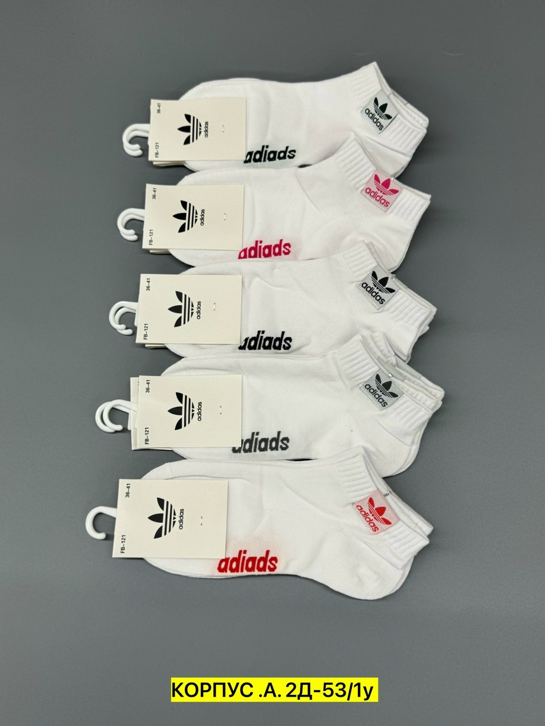 adidas короткие спортивные носки адидас 10 пар,носки женские adidas,белые короткие носки адидас,комплект носков adidas,носки адидас