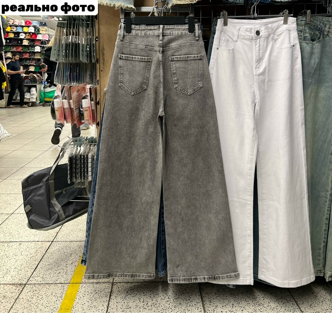 широкие женские джинсы,джинсы широкие,женские джинсы,джинсы трубы женские,брюки джинсы