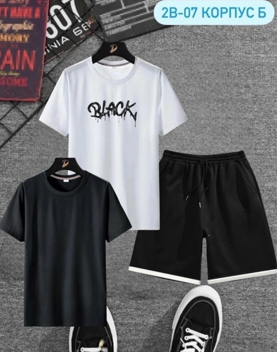 спортивные костюмы мужские,мужская мода,костюм мужской,спортивные костюмы,костюм для мужчин