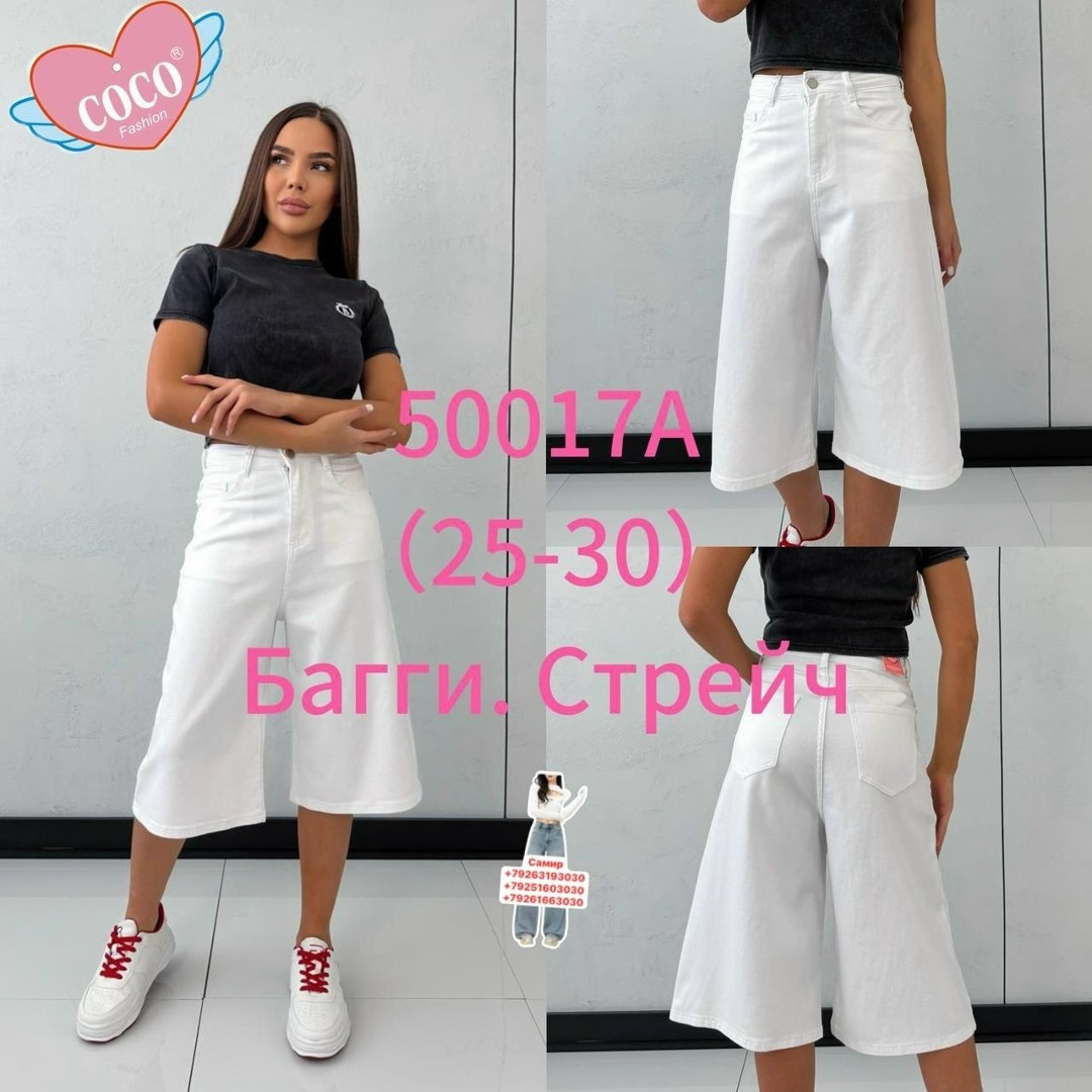 шорты бермуды джинсовые,джинсовые шорты длинные y2k багги бермуды,шорты джинсовые женские,женские джинсы,женские шорты