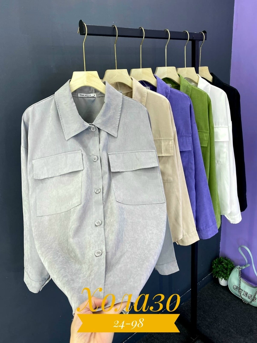 рубашка женская,рубашка женская вельветовая,рубашка вельветовая,рубашка вельвет,вельветовые рубашки оверсайз на полных женщин