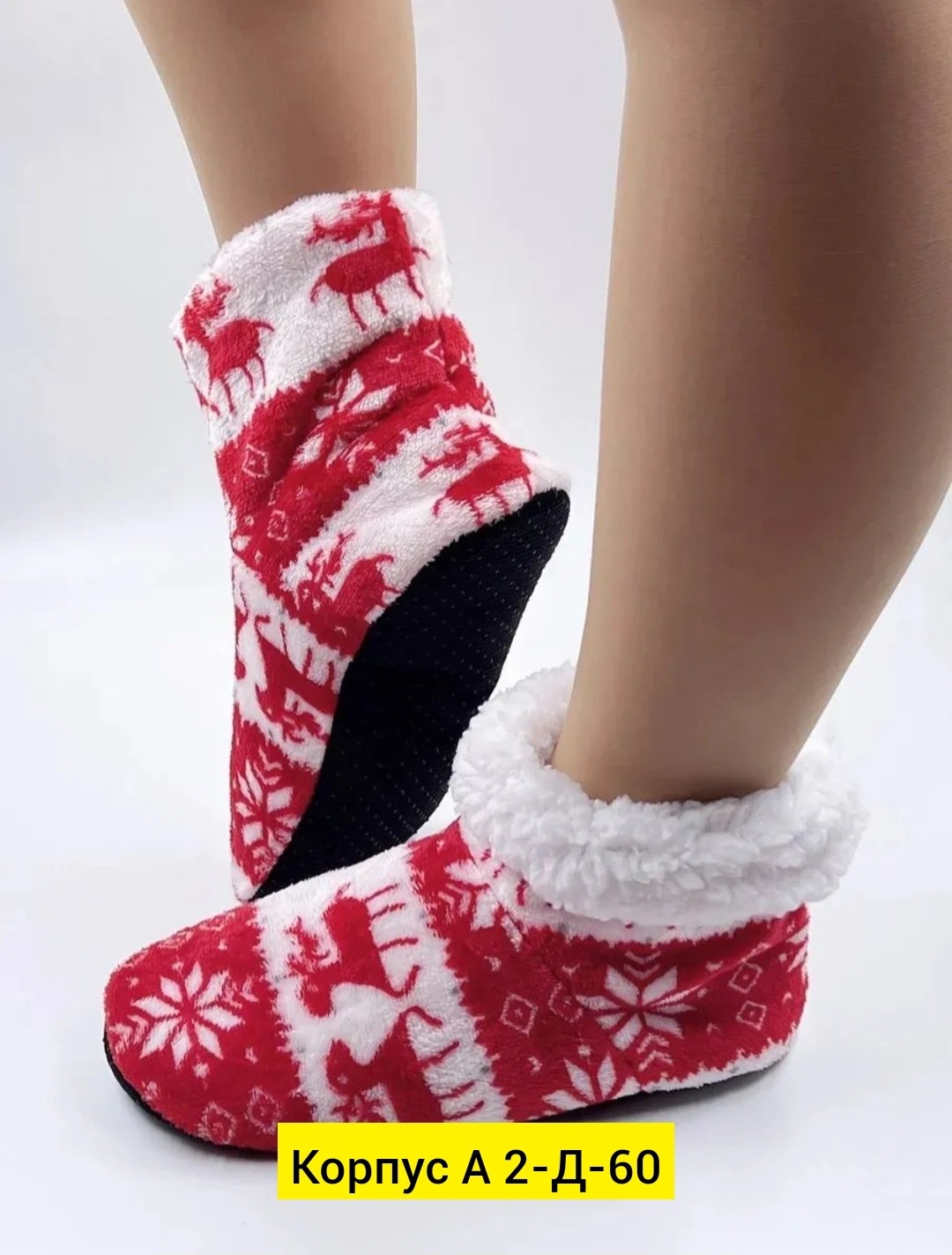 домашние теплые тапочки,тапочки домашние,домашние носки,,домашние тапочки сапожки