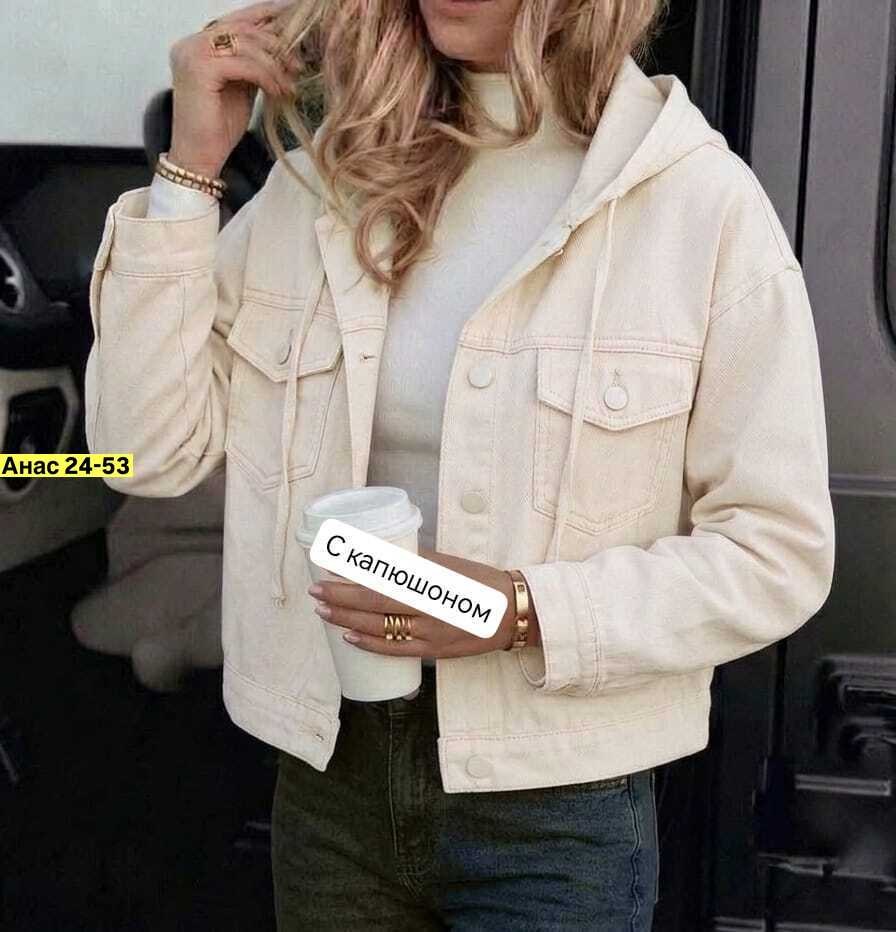 джинсовая куртка,женская куртка,женские джинсовые куртки,желтая джинсовая куртка женская,куртка модная