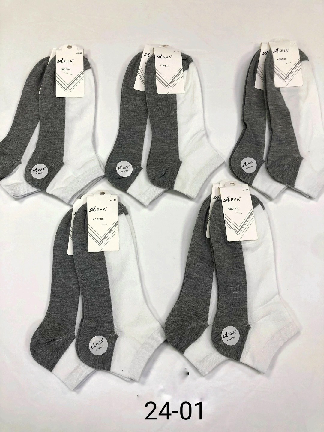 носки женские 10 пар,носки женские,комплект носки женские,носки мужские,носки короткие женские