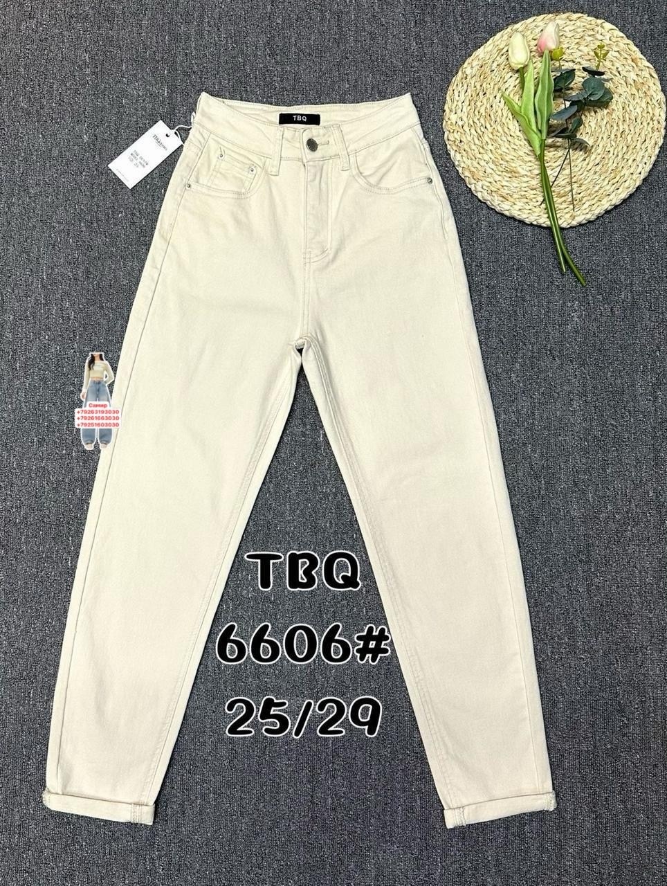джинсы женские,джинсы бежевые,джинсы брюки,бежевые джинсы женские,белые джинсы женские