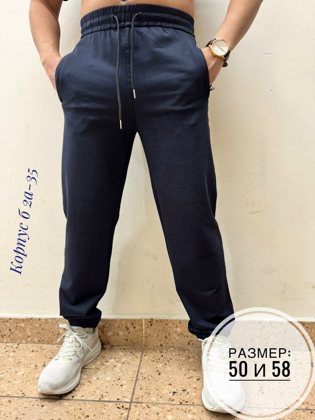 штаны спортивные,штаны на флисе,брюки спортивные мужские,джоггеры мужские брюки,мужские спортивные штаны