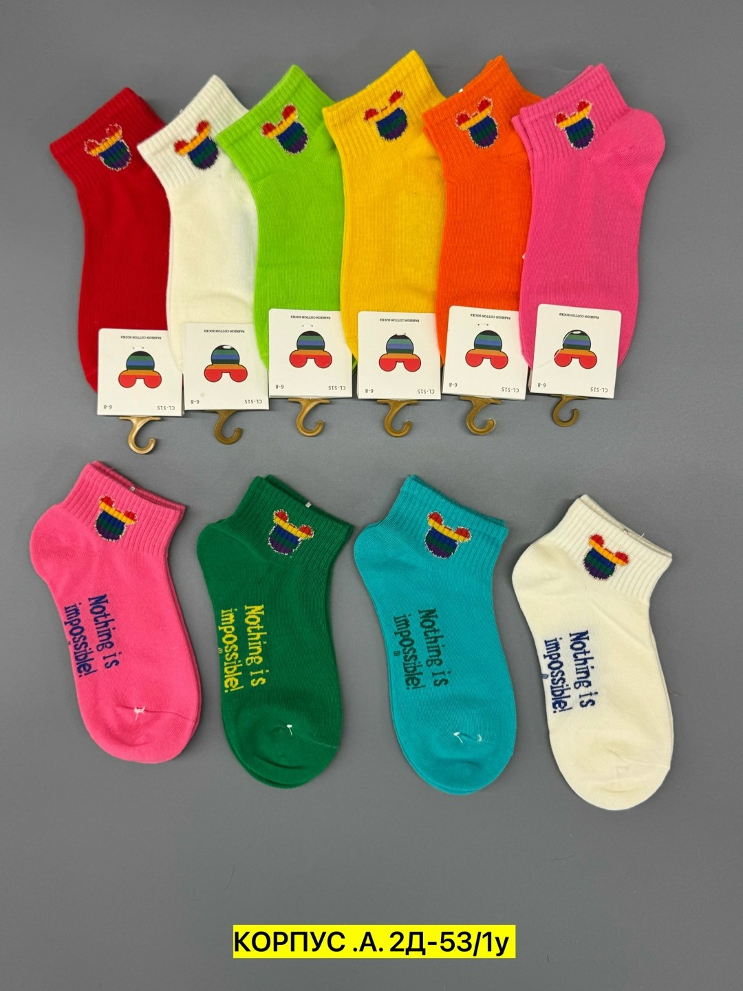 носки женские,комплект носки женские,носки женские 10 пар,женские носки набор,носки для девочек