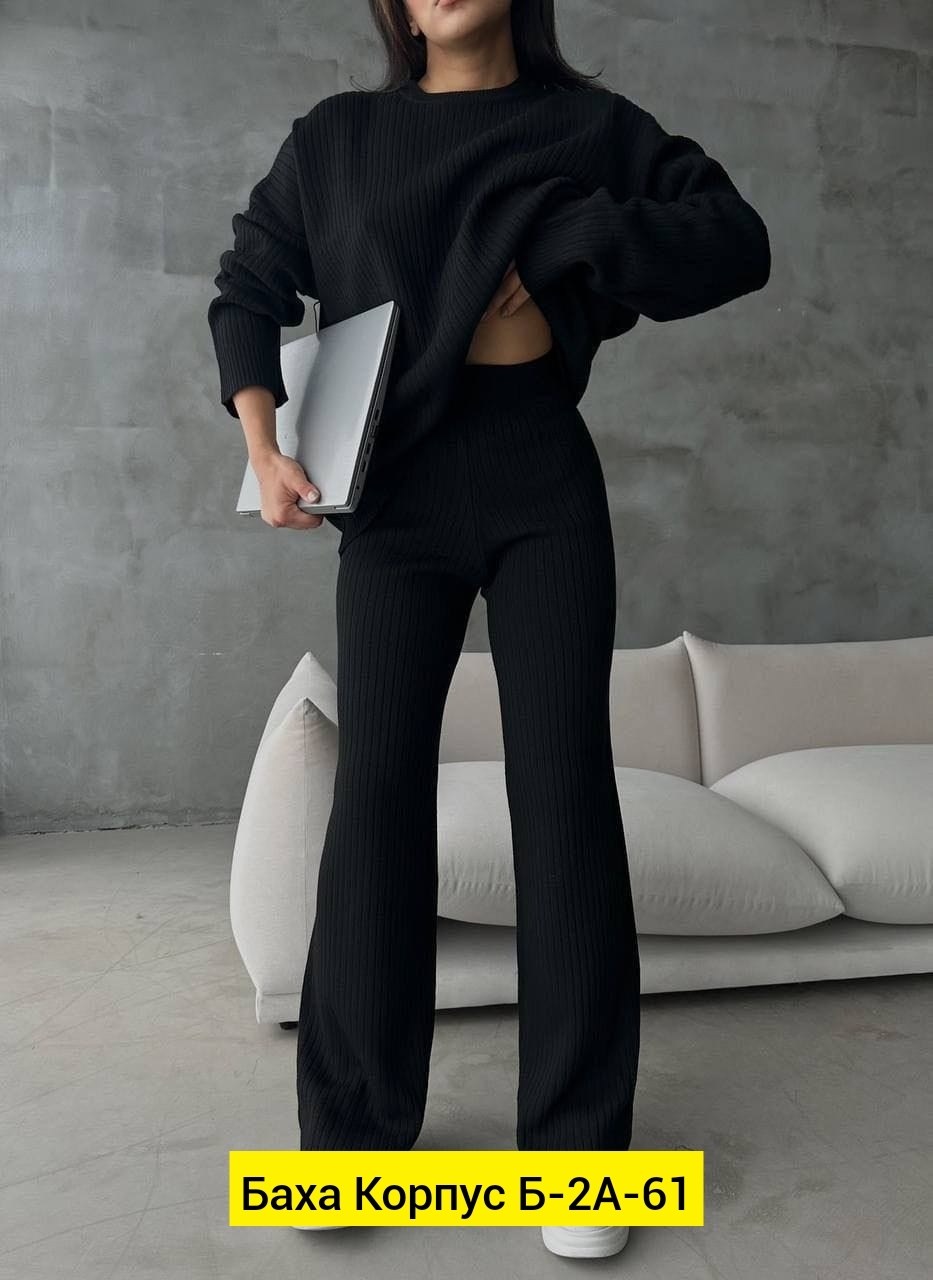 трикотажные костюмы,костюм кашемировый лапша,кашемировый костюм,костюм двойка кашемир,трикотажный костюм двойка qu style