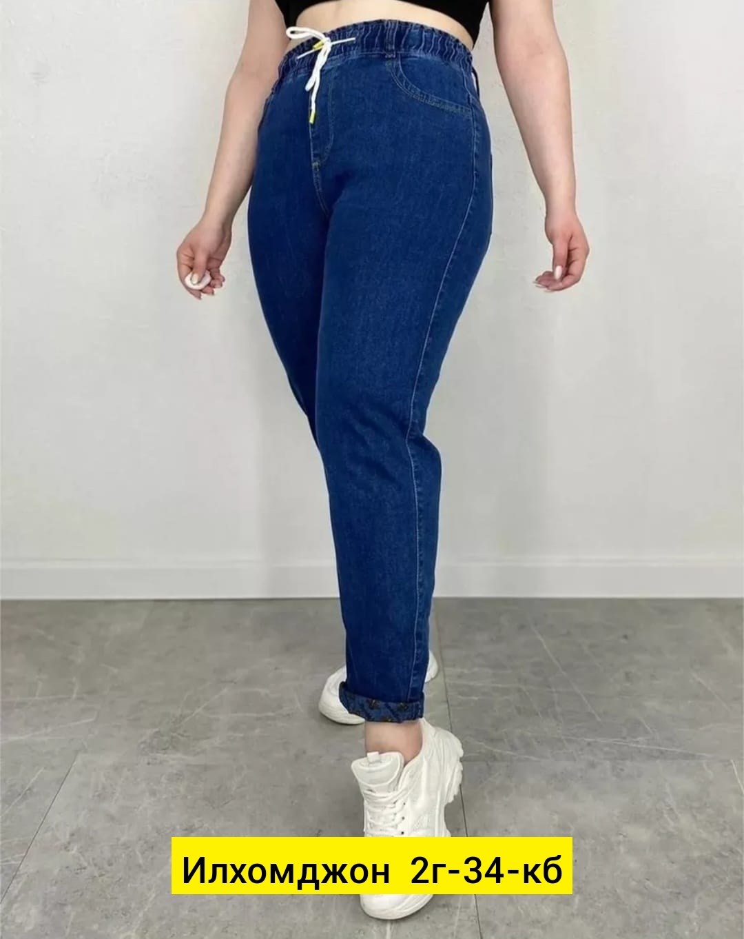 джинсы женские мом на резинке высокая талия,джинсы женские большие размеры,женские джинсы,джинсы джинсы,брюки джинсы