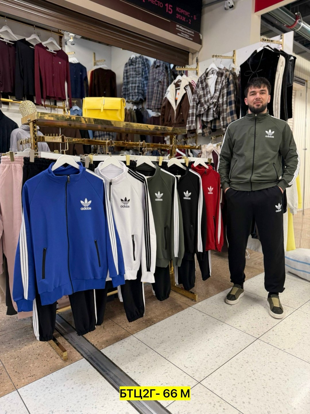 спортивные костюмы адидас,мужской спортивный костюм adidas,adidas спортивный костюм мужской черный 2026,спортивный костюм adidas,спортивные костюмы мужские адидас