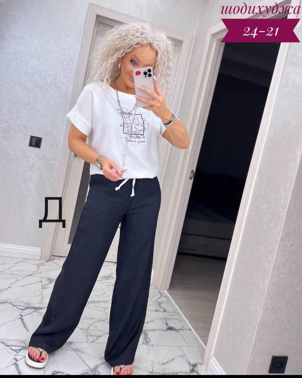 женский костюм двойка,костюм двойка женский брючный,костюм двойка,костюм женский,брючный костюм свободного кроя