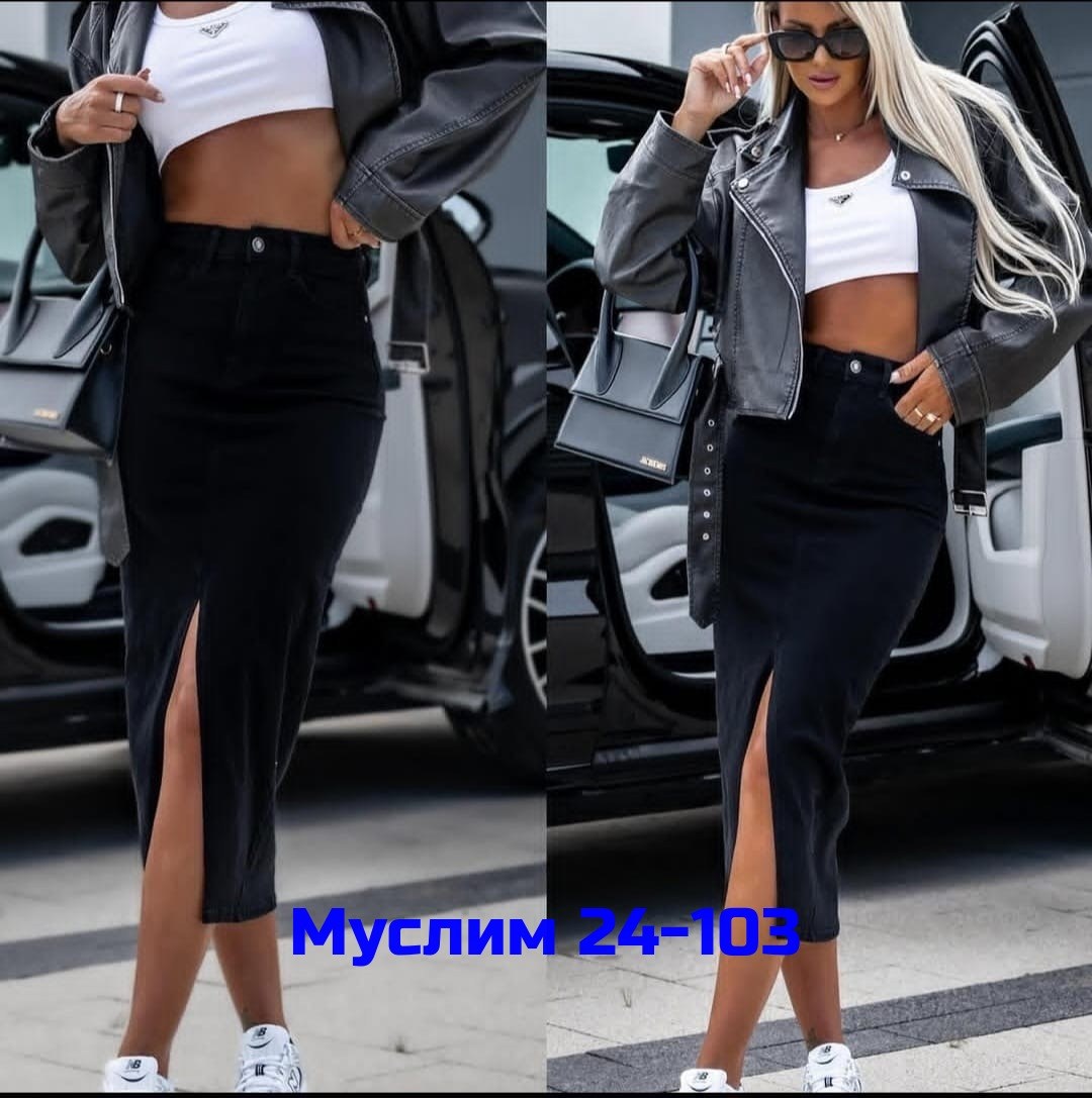 юбка длинная джинсовая,джинсовая юбка,юбка джинсовая женская,юбка джинс,юбка джинсовая миди