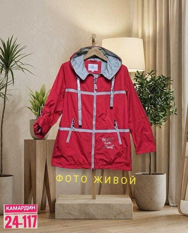 куртка женская,женская демисезонная куртка,куртка демисезонная,куртка стильная,куртка модная