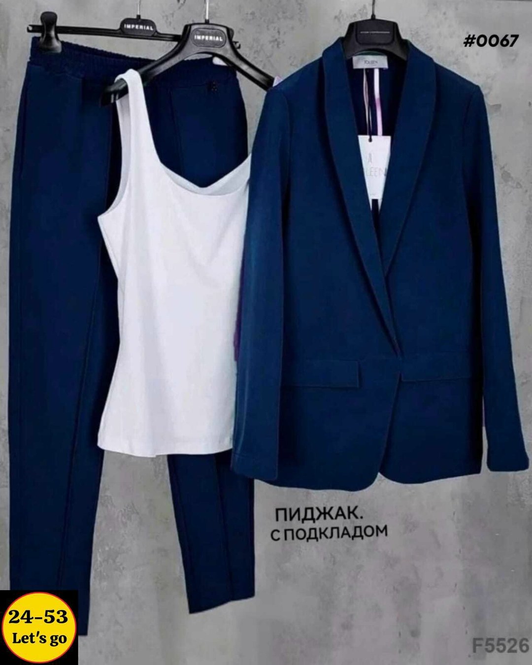 женский костюм тройка,женские костюмы,костюм брючный,синий костюм,синий брючный костюм женский