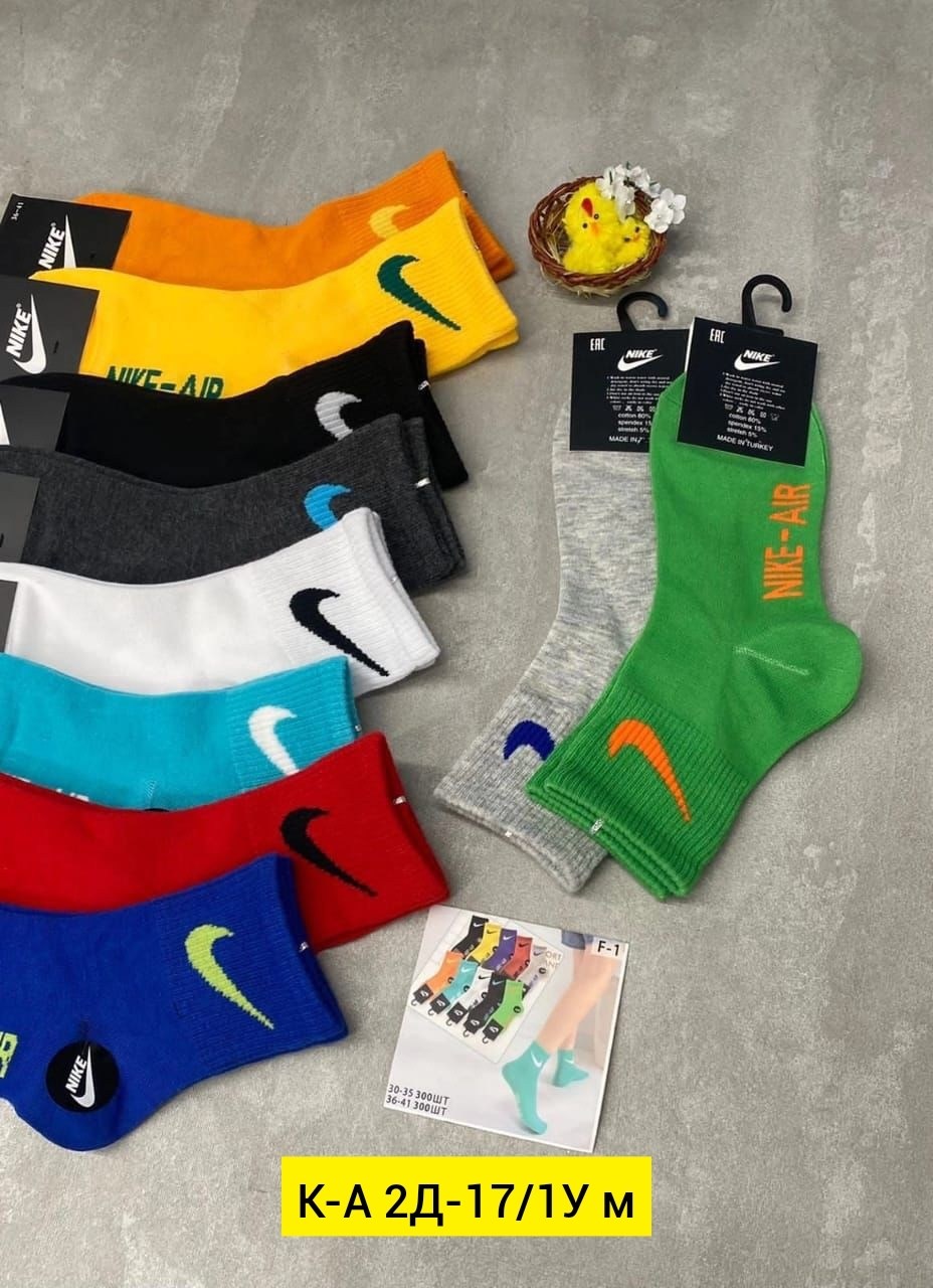носки подростковая,носки подростковые 10 пар,носки мужские средние,подростковые носки  вк,комплект носков nike