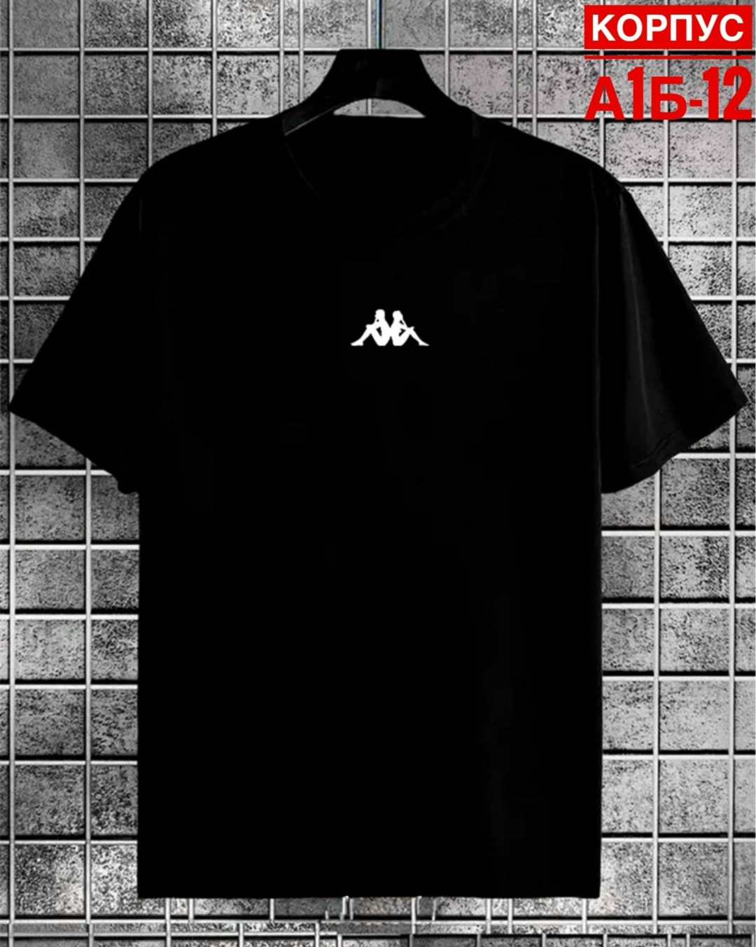 мужская футболка,футболка,футболка мужская чёрная,футболка nike,футболки для мужчин