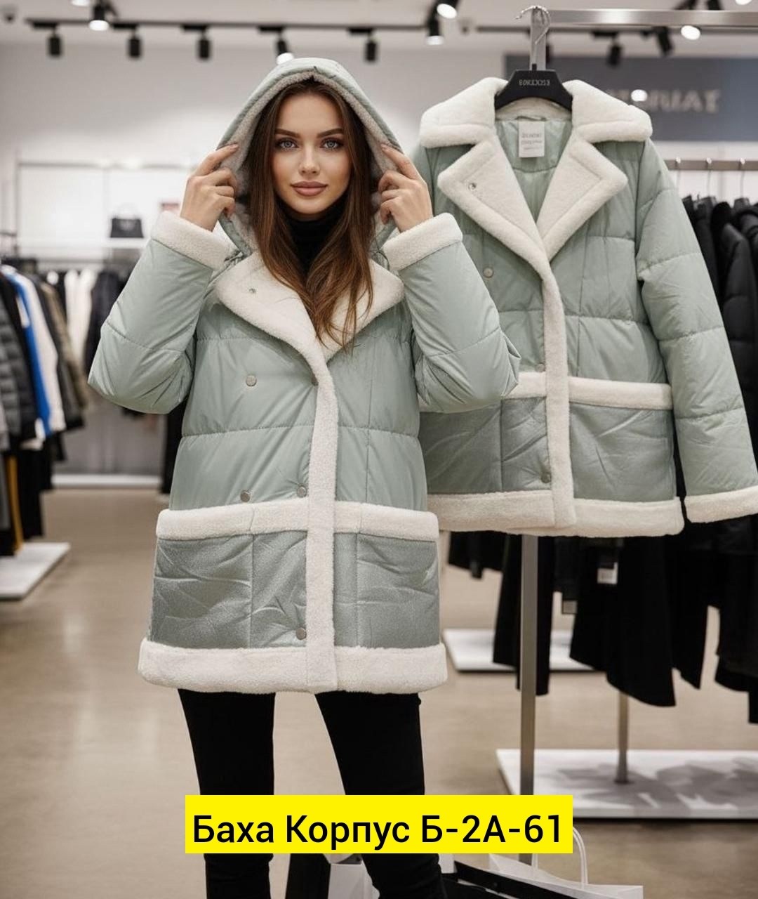 куртка зимняя женская,зимние куртки женские 2026,женская куртка, куртки пуховики,куртка женская белая