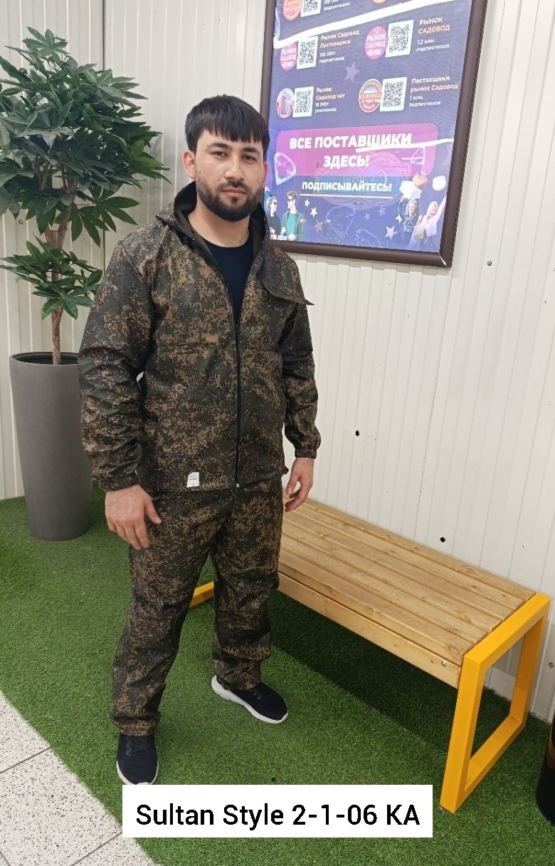 камуфляжные костюмы,костюм демисезонный,демисезонный камуфляжный костюм,костюмы камуфляж,костюм горка камуфляжный